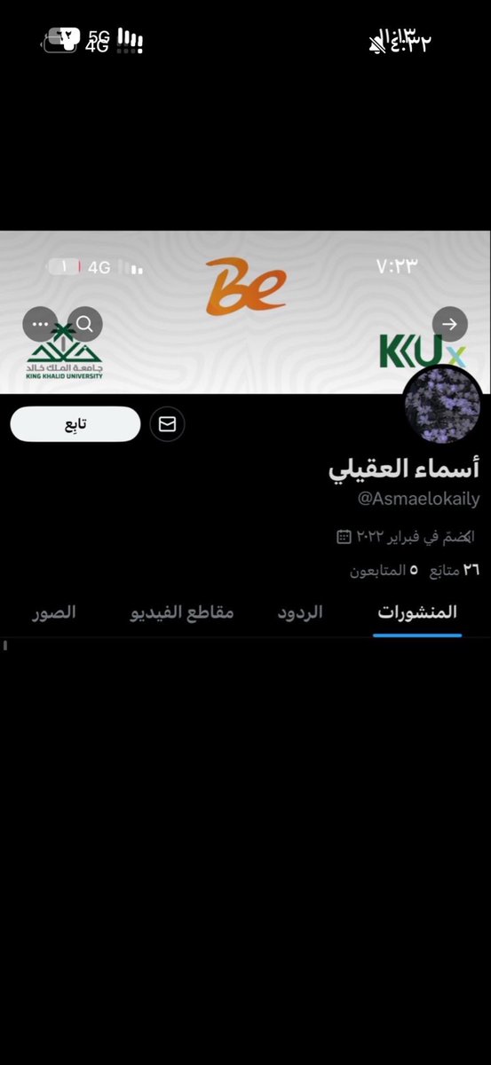 1liir_1's tweet photo. نطالب بالقبض على دكتورة في جامعة الملك خالد تسيء لشعب السعودي وتتلفظ بالفاظ غير لائقة الرجاء الاستجابة من الجميع 
#القبض_على_دكتوره_الجامعه 
#جامعه_الملك_خالد https://t.co/IcZvEpUdU2