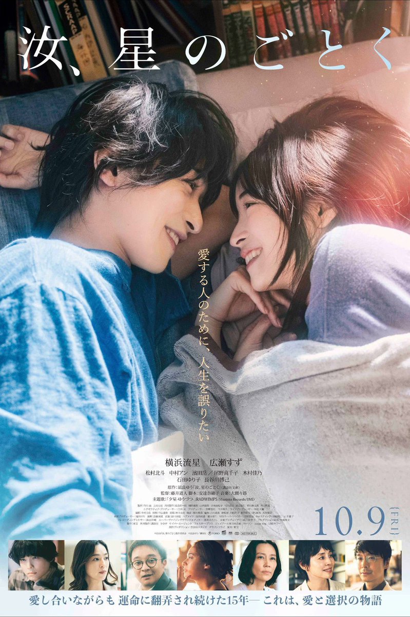 heart_i_'s tweet photo. 原作好きで楽しみにしてた映画
切なすぎた https://t.co/0jIFCU5vbI