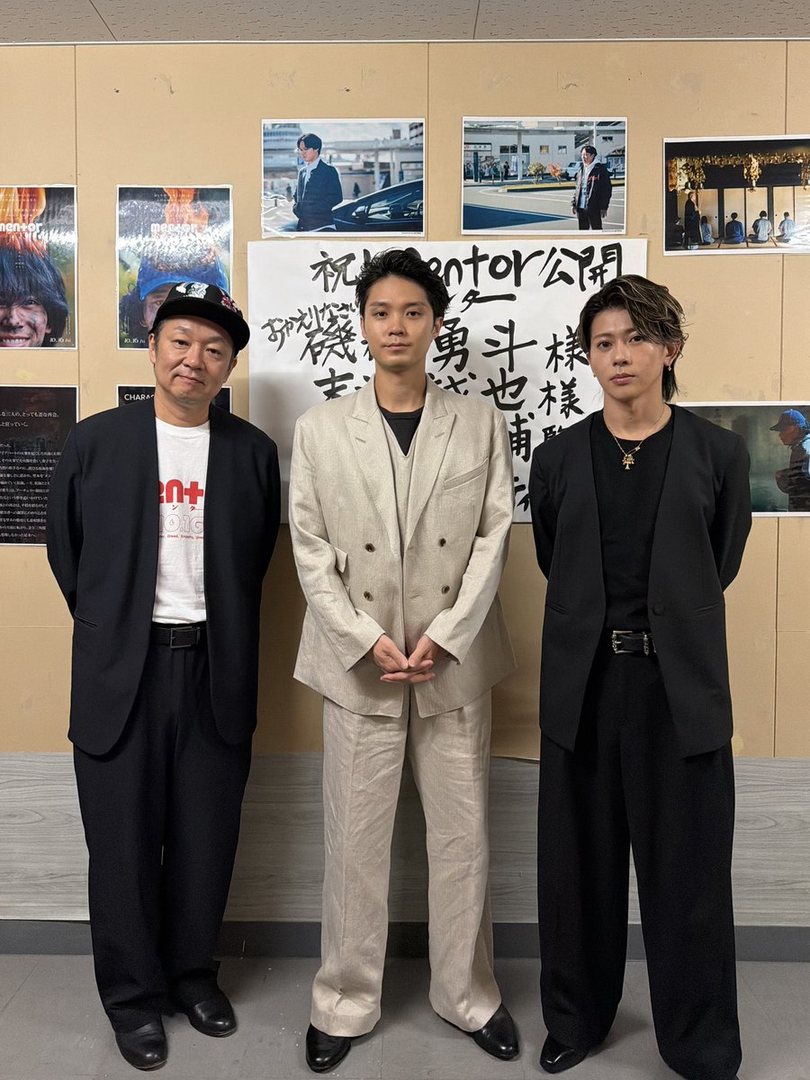 eiga_mentor's tweet photo. #映画mentor 舞台挨拶ツアー🔥🧨
本日は名古屋、静岡、清水、沼津へ
ㅤ
📍TOHOシネマズ名古屋栄 
📍ミッドランドスクエアシネマ
📍シネシティザート
📍MOVIX清水
📍シネマサンシャインららぽーと沼津
ㅤ
本作のロケ地、そして磯村さんの地元・沼津で舞台挨拶を締めくくりました👏
ご来場いただいた皆さま、ありがとうございました！
ㅤ
#磯村勇斗 × #末澤誠也 × #綾野剛
脚本・監督 #吉田恵輔