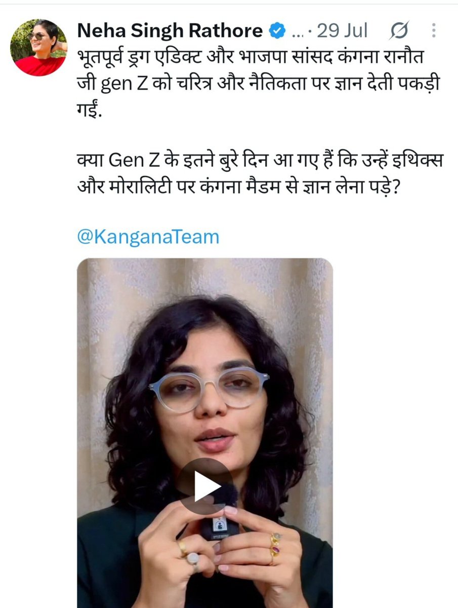 ravibhadoria's tweet photo. कल ये मैडम पूरे दिन ये महिलाओं की इज्जत पर बात कर रही थीं.... https://t.co/l3nMCwJYxB