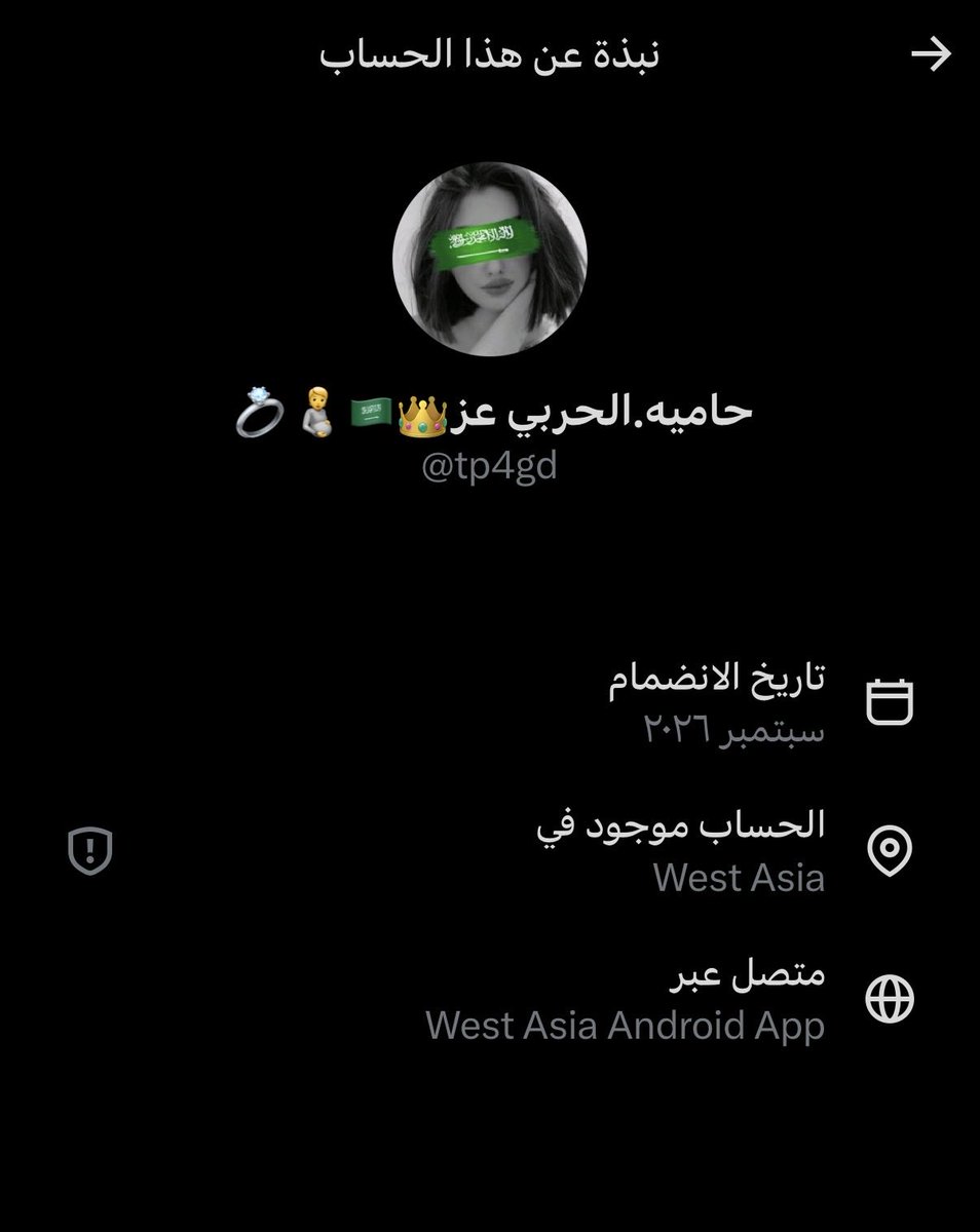ay230f's tweet photo. @tp4gd انتي ك مواطنه سعوديه؟؟؟؟ انتي ك ذبابه إلكترونيه يروحي https://t.co/YgA1fv1xdR