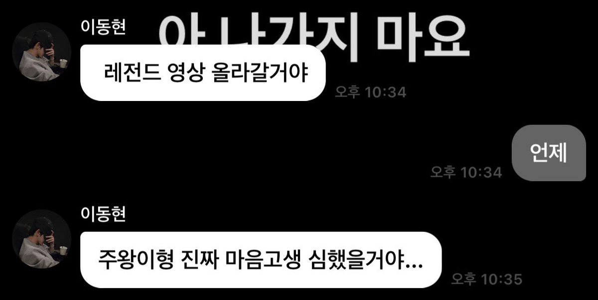 ddongrang313's tweet photo. 메보즈 노래 불렀나???? https://t.co/Nkgth74Qne