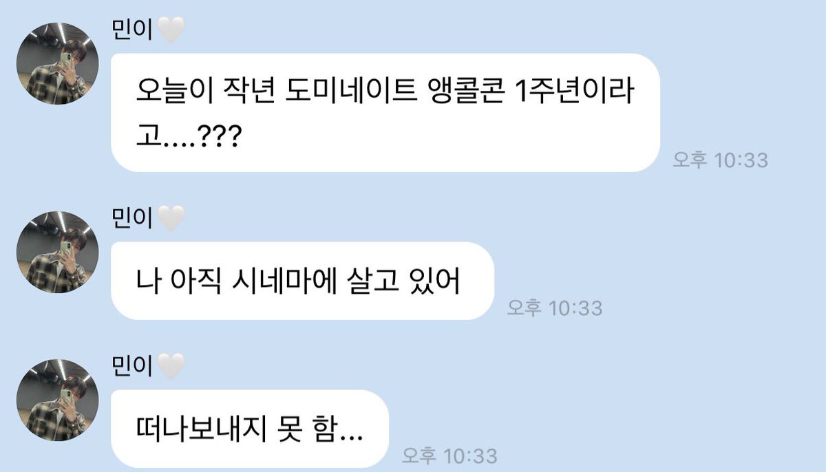 _mingmung64's tweet photo. ㄹㄴ님과 공연하는게 이렇게나 좋으시댄다 재공연 ㄱㄱ https://t.co/N5DRBfUwZN