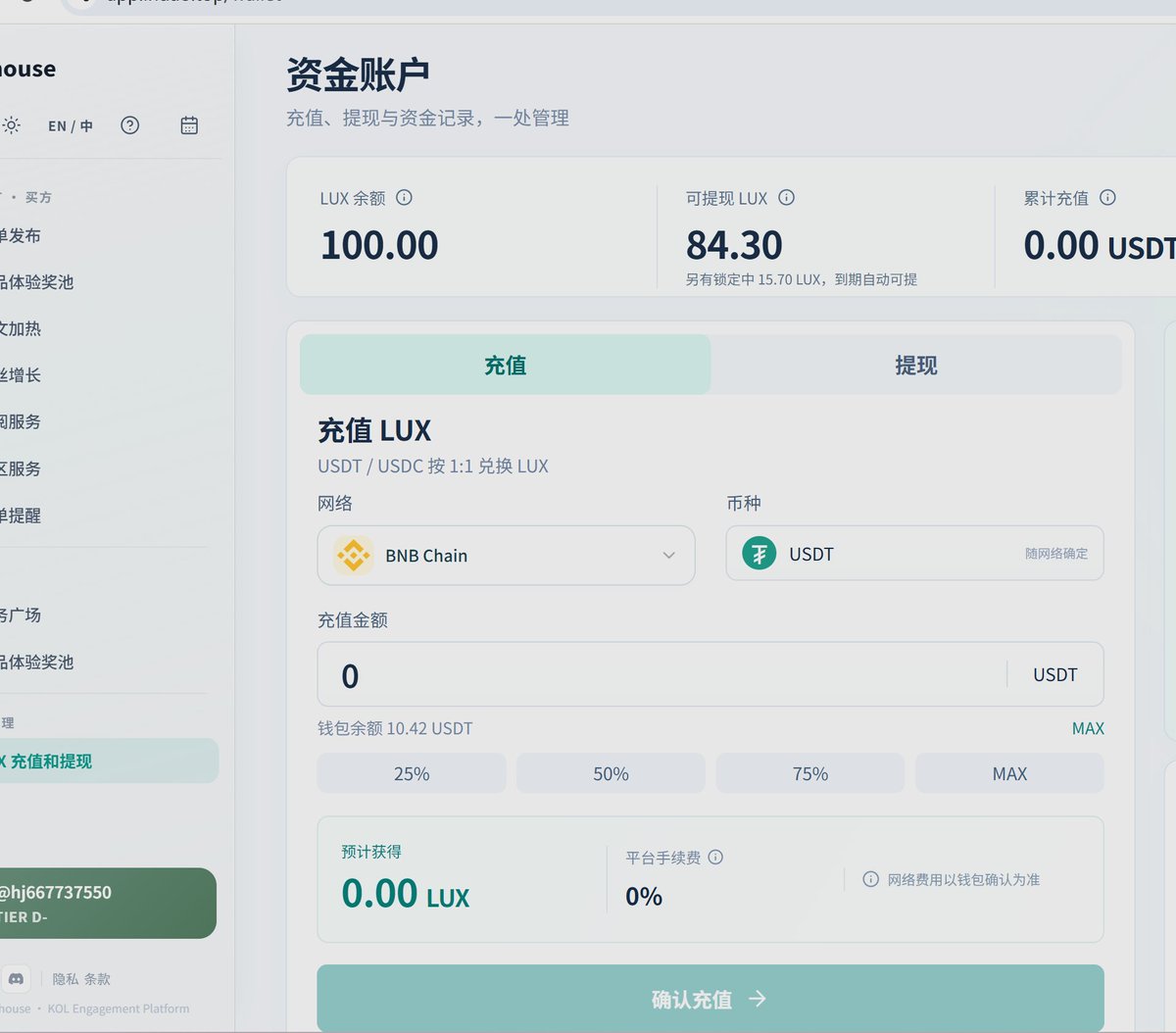 hj667737550's tweet photo. 道爷我成了，哈哈哈哈哈，辛苦了一个月，灯塔终于捡瓶子捡到了100USDT提现门槛了，总算把蓝V钱赚回来了，😭。

一键三连兄弟们，抽三杯蜜雪，每次抽奖都不会是上批人，大家都有机会，😁 https://t.co/NJmw2U60Pb
