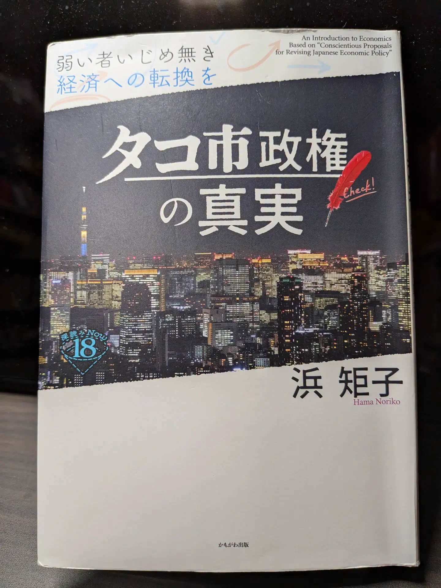 王士銘 on X: 
