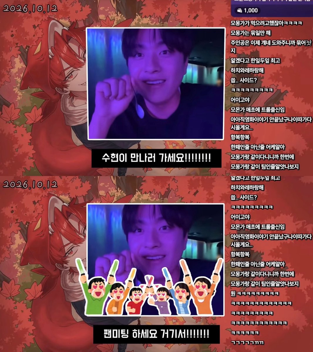 H_susu_'s tweet photo. 아니 이게 진짜 개웃기네ㅋㅋㅋㅋㅋㅋㅋㅋㅋㅋㅋ 
상상도 못한 정체가 갑자기 튀나옴 https://t.co/d7rEPhAqGe
