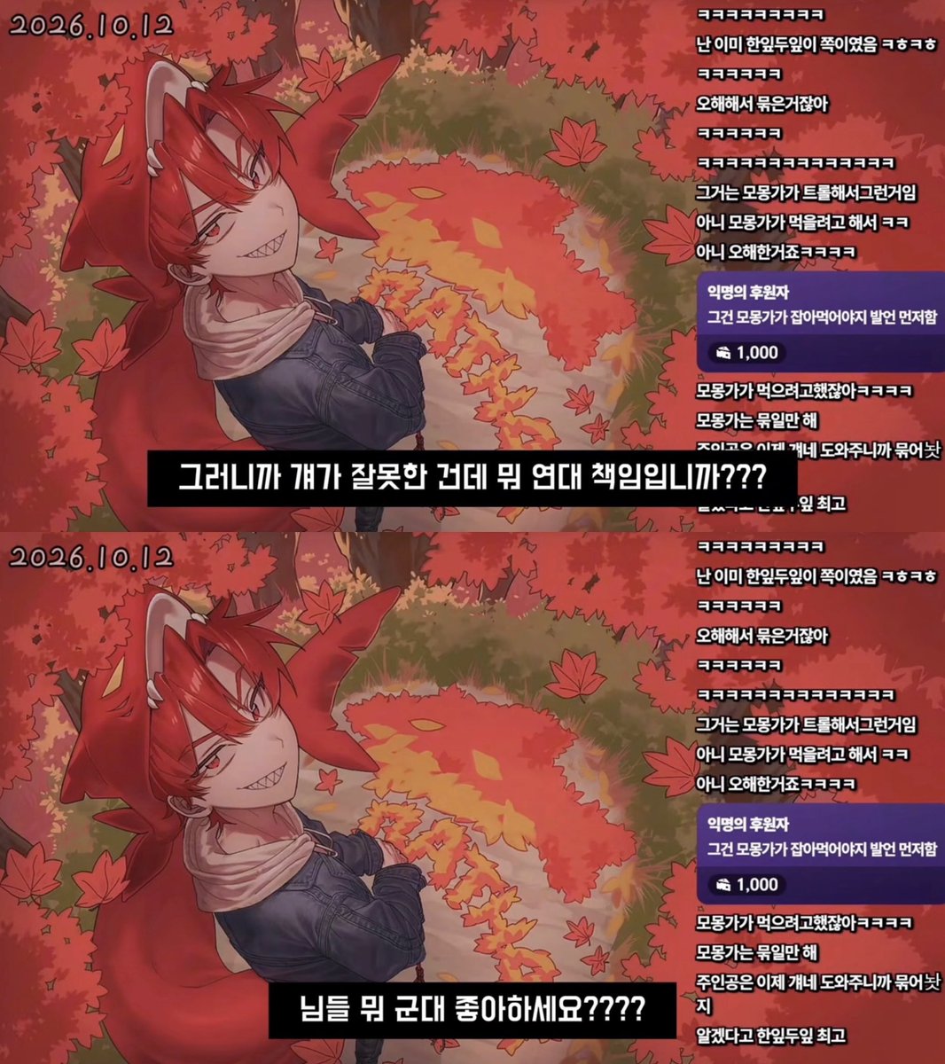 H_susu_'s tweet photo. 아니 이게 진짜 개웃기네ㅋㅋㅋㅋㅋㅋㅋㅋㅋㅋㅋ 
상상도 못한 정체가 갑자기 튀나옴 https://t.co/d7rEPhAqGe