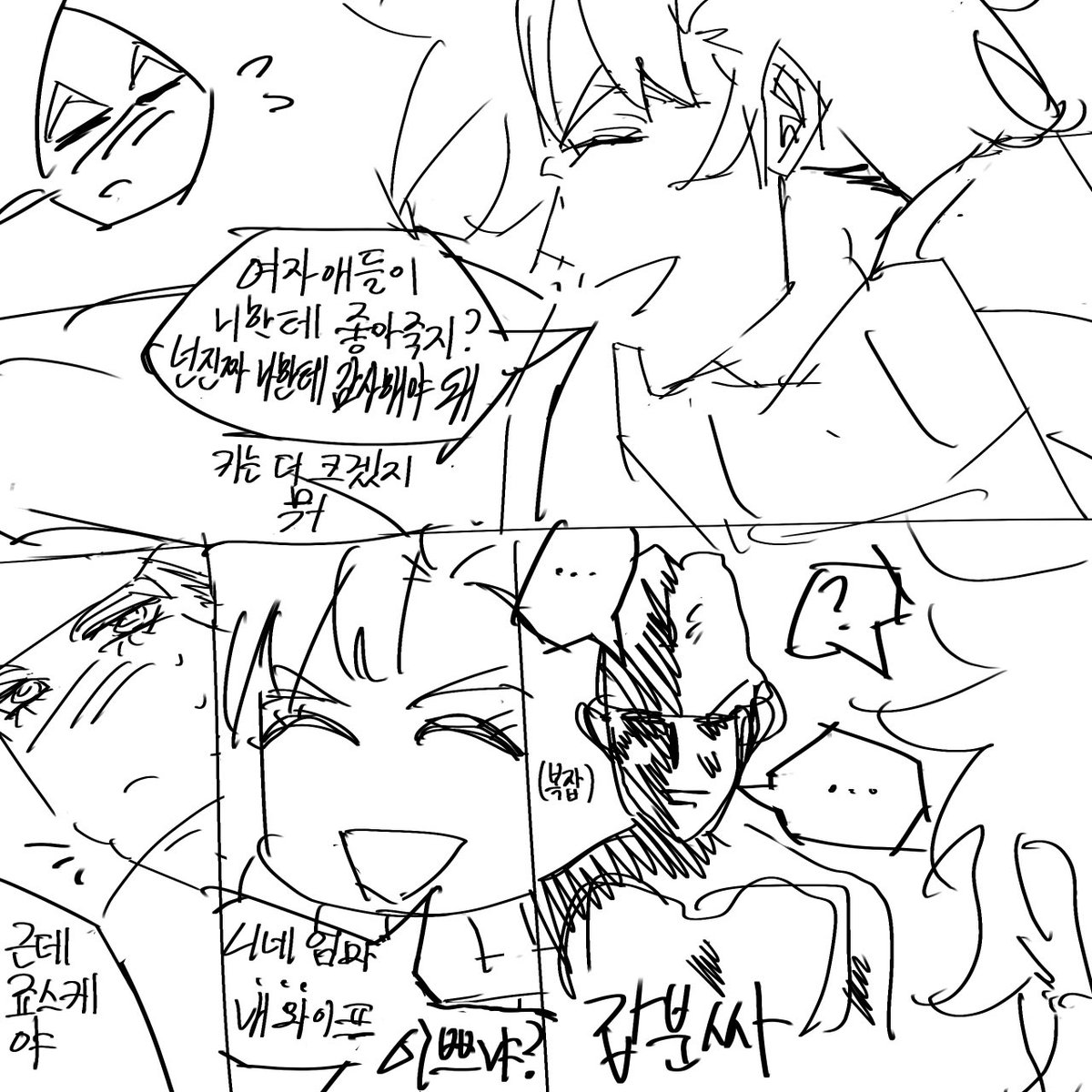 LaChuteOO's tweet photo. 부자 https://t.co/ajIe3TmFnf
