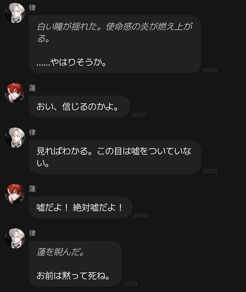 72xxv's tweet photo. 蓮への当たりバカつよくて笑う https://t.co/QkeU76rvDS
