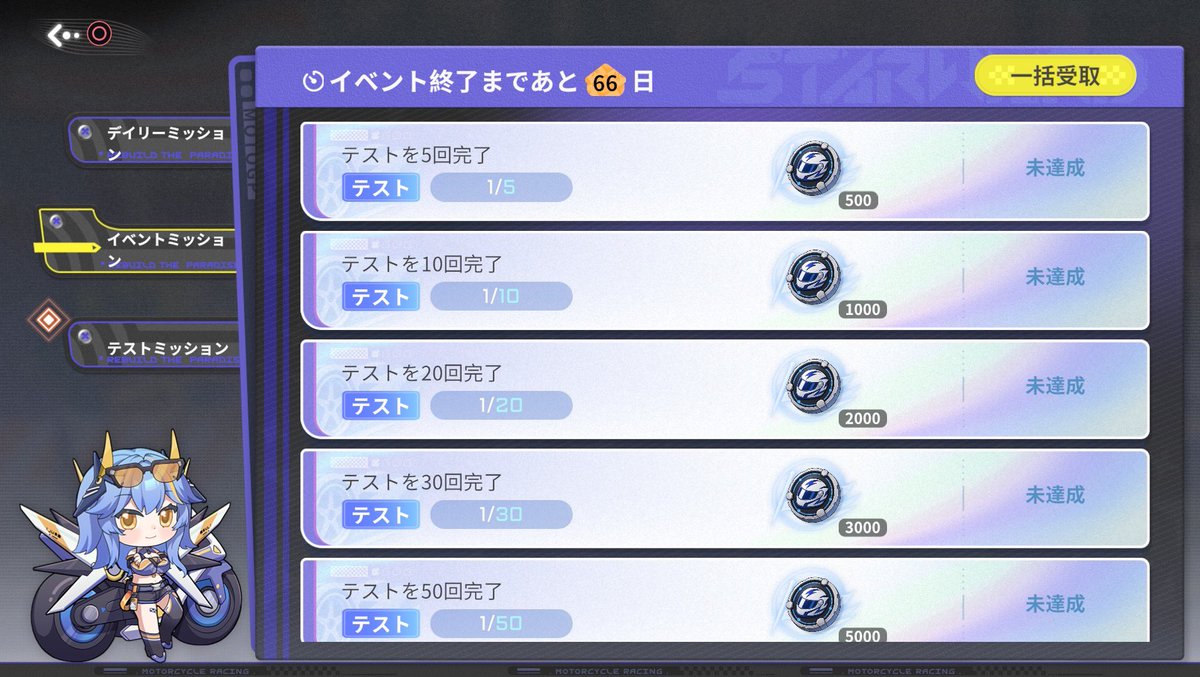 sakura_hstb's tweet photo. @Hanako_DDD 1発クリア<(*¯꒳¯*)> https://t.co/DAbnAwP0zt