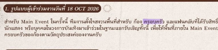 littleb3rries_'s tweet photo. ไม่เชิญดาราในฐานะแขกรับเชิญ แต่ 2 โทคือหนึ่งในครอบครัวของนุก้องจริงๆ วันพิเศษกับคนพิเศษ

Kongfinallygraduate 
#ProudOfKongJiro https://t.co/bDvs0Fvn4x
