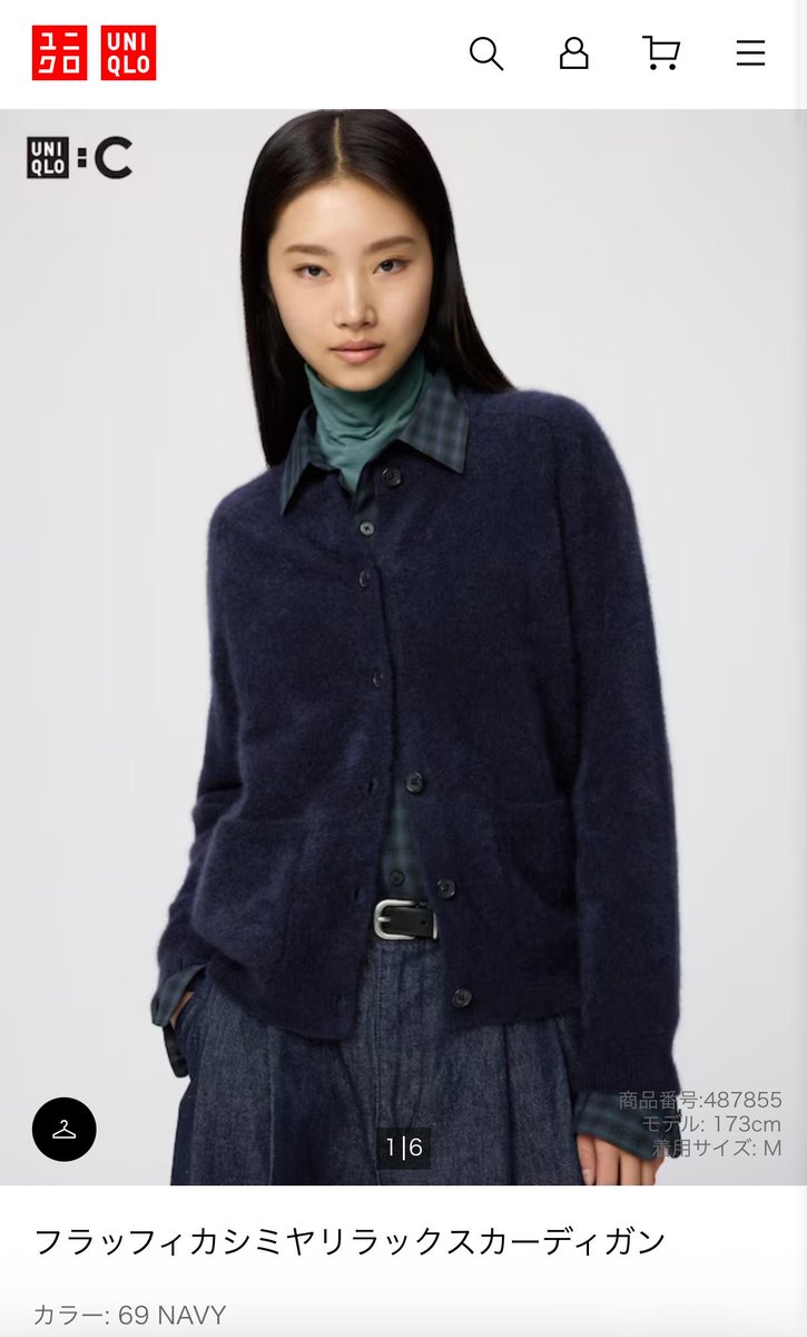 soltbeens's tweet photo. UNIQLO Cクレア ワイト ケラーデザインのカシミア100%カーディガンめっっちゃ可愛いんだけど！！
形が綺麗すぎる！！！
HPより可愛く着こなせてる自信あるのでモデルさせてください。 https://t.co/xat9XnwHNe
