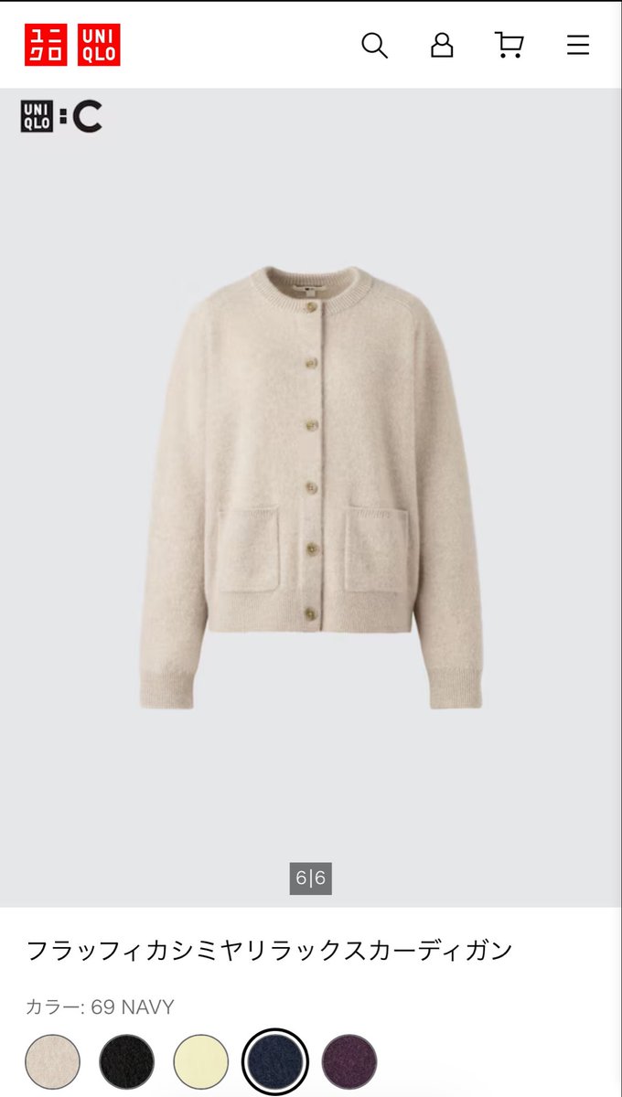 soltbeens's tweet photo. UNIQLO Cクレア ワイト ケラーデザインのカシミア100%カーディガンめっっちゃ可愛いんだけど！！
形が綺麗すぎる！！！
HPより可愛く着こなせてる自信あるのでモデルさせてください。 https://t.co/xat9XnwHNe