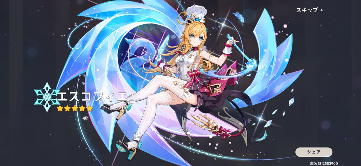 puii_s2's tweet photo. 念願のエスコフィエ⭐️⭐️
来てくれてありがとうᐡ ̳ᴗ  ̫ ᴗ ̳ᐡ♡ https://t.co/YWzwwWs9AL