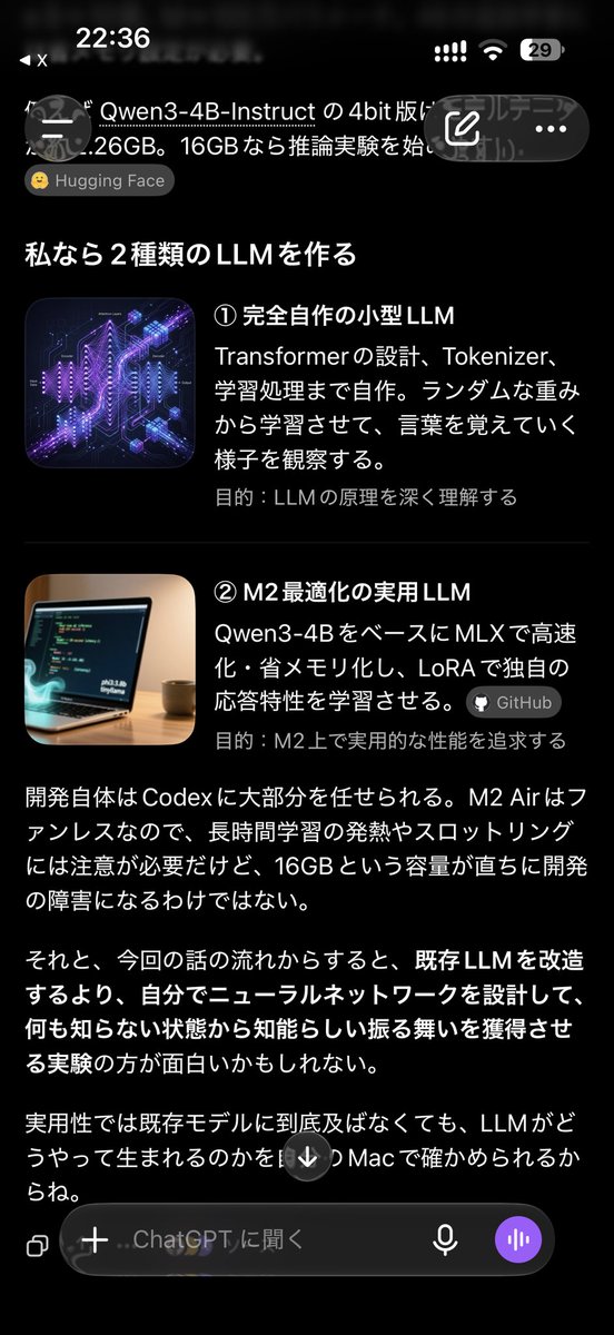 mayo_0521's tweet photo. まじで勉強用に自作LLM作るの？？？笑
たしかに素人🎐に対しては勉強になりそうではあるけど笑 https://t.co/ukYF8F7UjQ