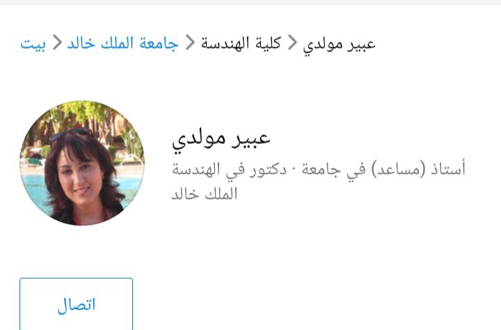 16tnkd7x's tweet photo. الساده جامعة الملك خالد
https://t.co/9gUM7hKVPP
دكتوره تونسيه تقوم بإعادة نشر فيديو اساءه إلى نساء وبنات السعوديه 
عنايتكم 
@MOISaudiArabia  
@pss_ar 
@ppgovsa 
@MOI__911 
@kamnapp
@NCA_KSA 
وطن بلا فساد 🇸🇦 https://t.co/yvfE78pzXp