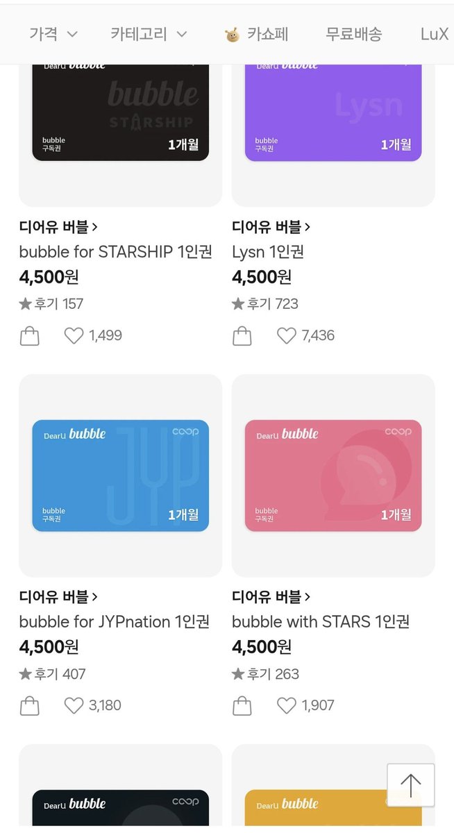 9_9ye's tweet photo. #RT

눈 마주쳤지 금모으기 운동이 성공해서 기쁜 마음으로.. 원트 무시해주시고(머쓱😅) 그냥 알티해주신 분들 중에 두 분 뽑아서 공차 금액권 / 투썸 아박 / 버블 한달 이용권 중에 하나 고르시면 드릴게요

타팬ok(대신 눈마쳤 들어주셔야 함)

당발은 똑같이 더쇼 방영날!
이벤트성 팔로우 ❌️.. https://t.co/jr1yrcsBsc
