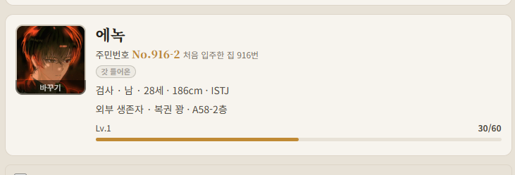 HB_EN_'s tweet photo. 애쉬 친추 하실 분...
진짜 지금 완전 초보라
어떻게 하는지도 모르긴 해요
의사 있으신 분 친추 주시거나 닉네임 남겨주고 가시면 친추 걸어둘게요!! (친추 안 되는 겜인가?; ㅈㅅ https://t.co/hulsYKy3Ng