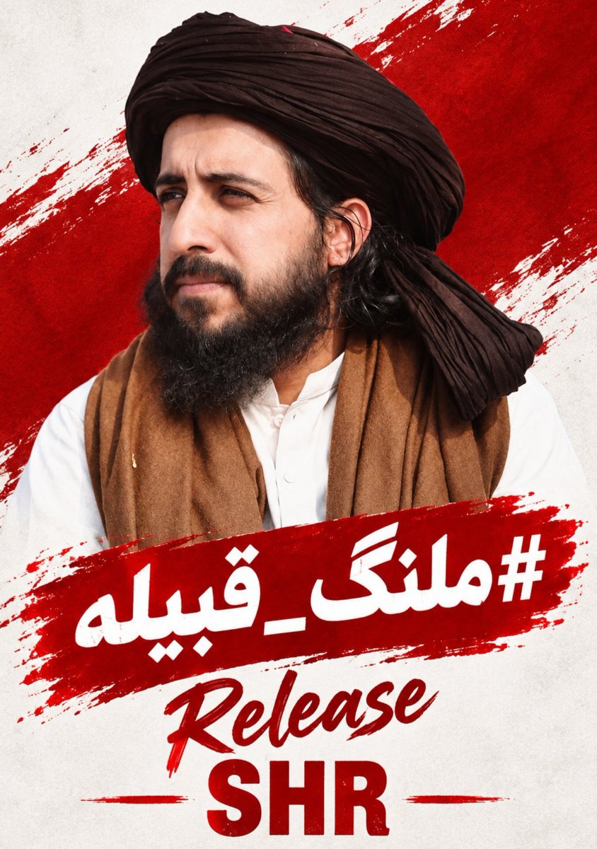 bjfs7a's tweet photo. یااللہ پاک رضوی برادران کی باعزت رہائ عطا فرما، أمین

#ملنگ_قبیلہ https://t.co/UXmA0apiiq