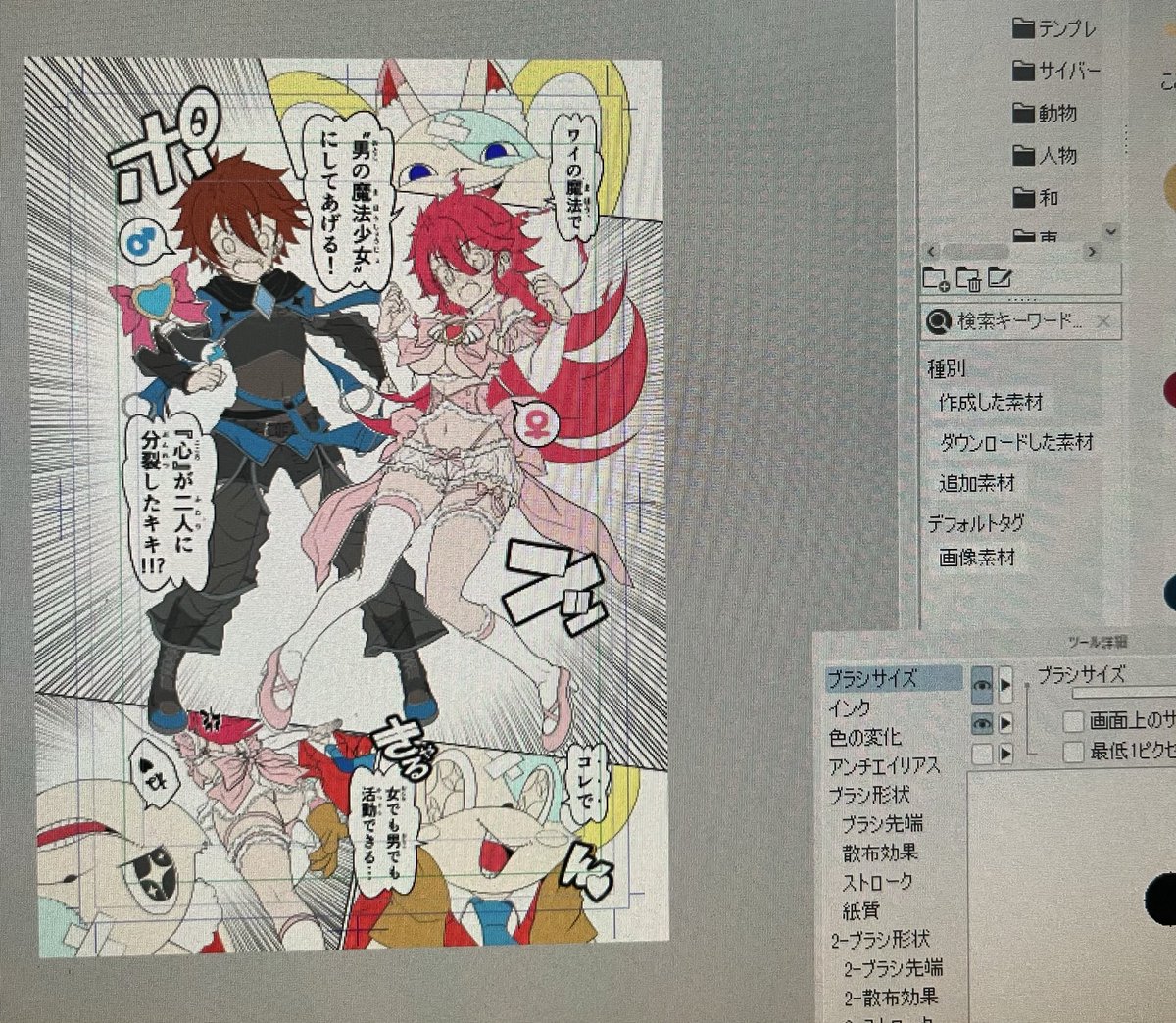 tetuya_hayashi's tweet photo. うし、下塗りまで終わった！ラフからここまでで一日掛かっちゃったな…まぁパーツ分け終わればあとはチーパッパ！！！ https://t.co/US5lf5nxL6