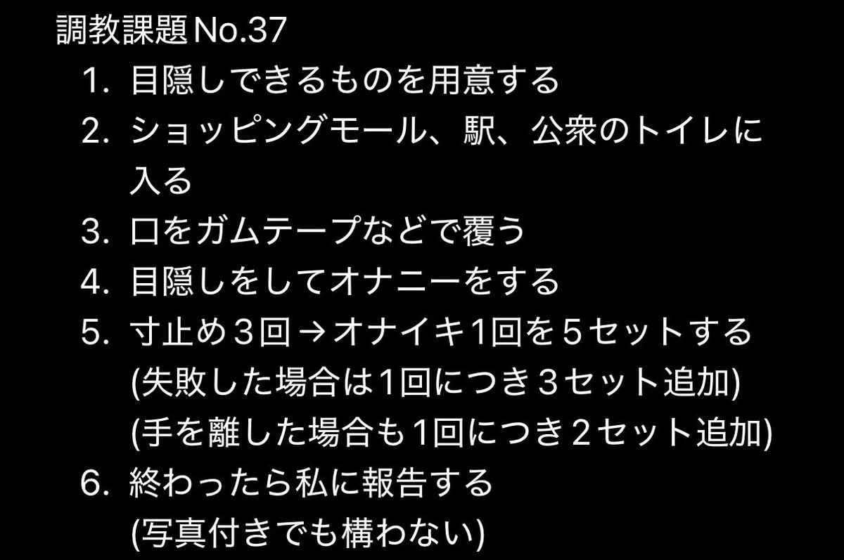 ayane121625's tweet photo. #調教
#遠隔調教
#露出課題
#調教課題 
#ドM
#M女
#裏垢
#裏アカ
#寝取られ
#NTR
#晒し
#mカップル
#m夫婦 
DMで報告待ってる https://t.co/7pQ48MdZHB