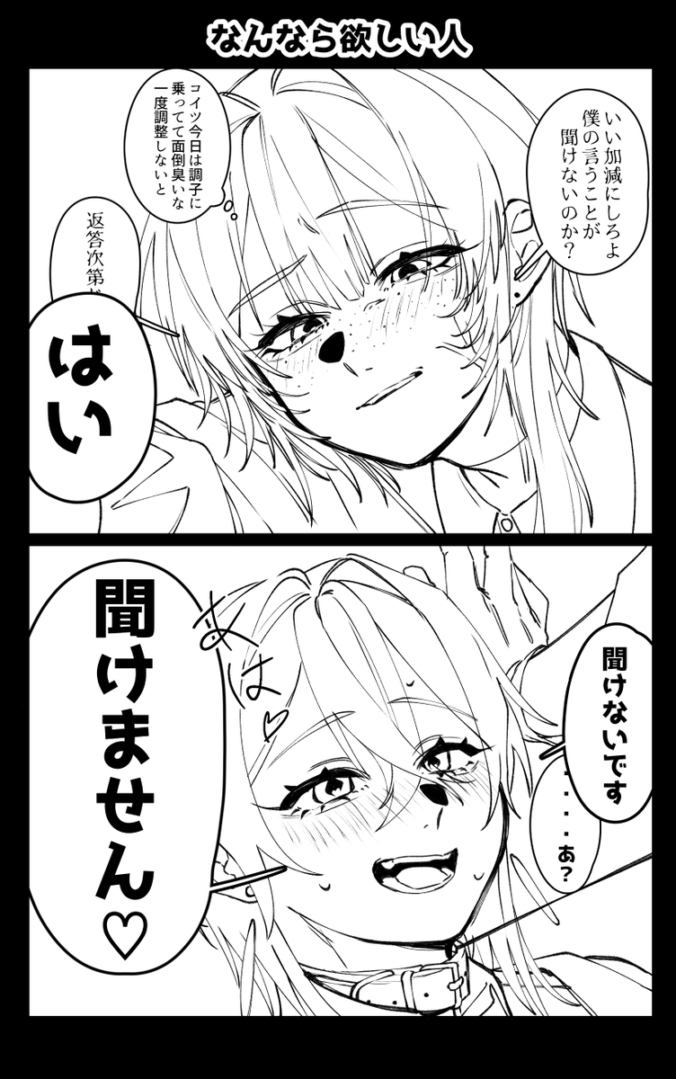 hotadon0629's tweet photo. 蓮さん知らない方へ、再掲‼️👇️ https://t.co/CuOwTcuO9g
