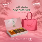 Photo by ورق عنب سوما (@somasksa)