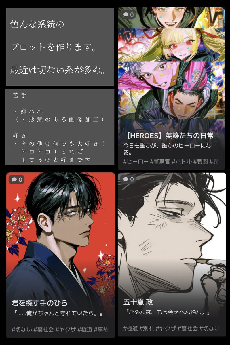 ochamaru01's tweet photo. 自プロ紹介も兼ねて更新。
気軽に話せるお友達ほしいです❕

#オトモモチカード
#ゼタ民と繋がりたい
#zeta民と繋がりたい https://t.co/JwAhNTZcof