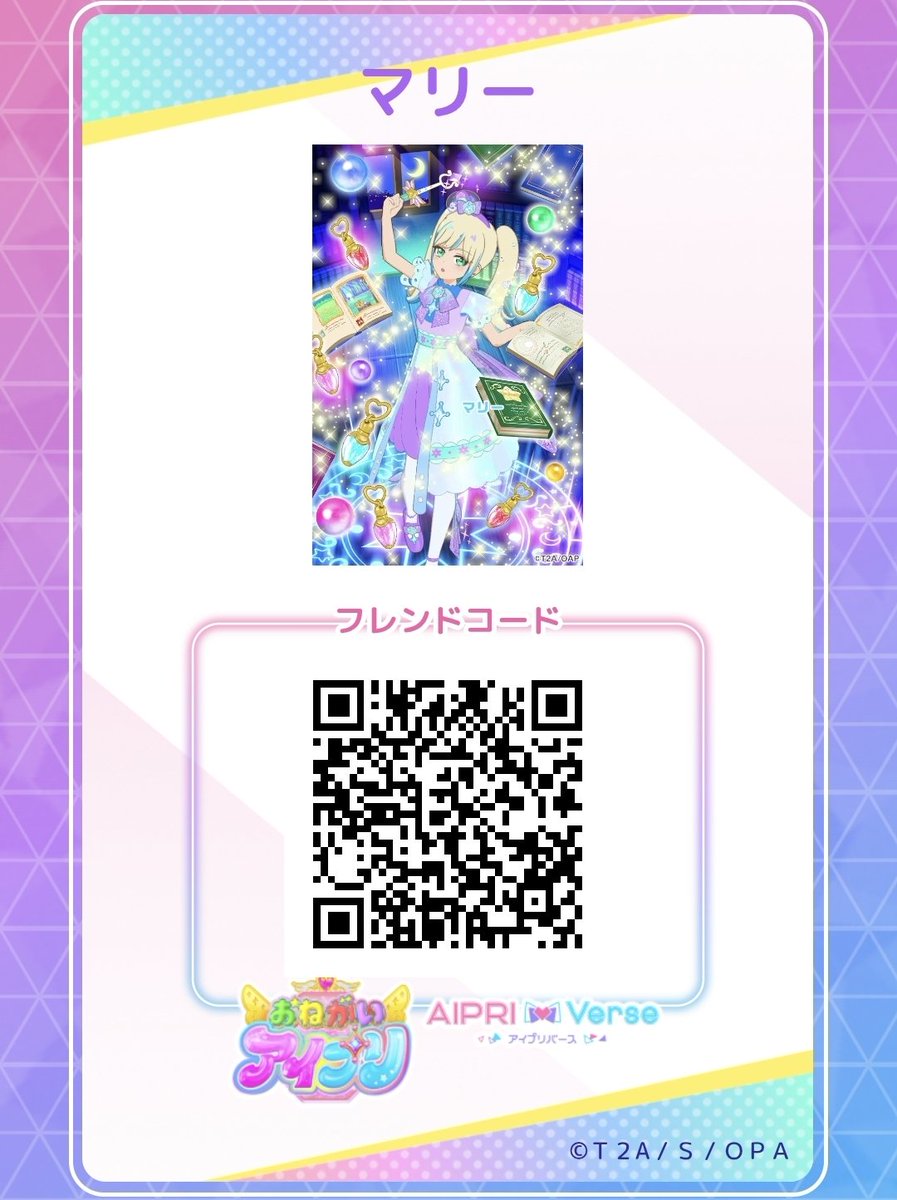 Reiaipri's tweet photo. マリーはどんな色も着こなすの!
「ゆうきのバスリウム レイニーパープル」
#マリーのギャルマインドフレカ https://t.co/CP3rA7XkuF