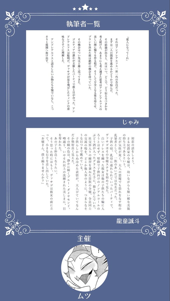 krmachi's tweet photo. 10/25 SWEET HALLOWEEN FES 2026にて、ヴァサルフスアンソロジーを委託していただけることになりました！
まとんさん、もつにさん本当にありがとうございます！
スペース情報：6号館A・イ19ab　
どうぞよろしくお願いいたします〜。 https://t.co/NJ7rKgz5pk