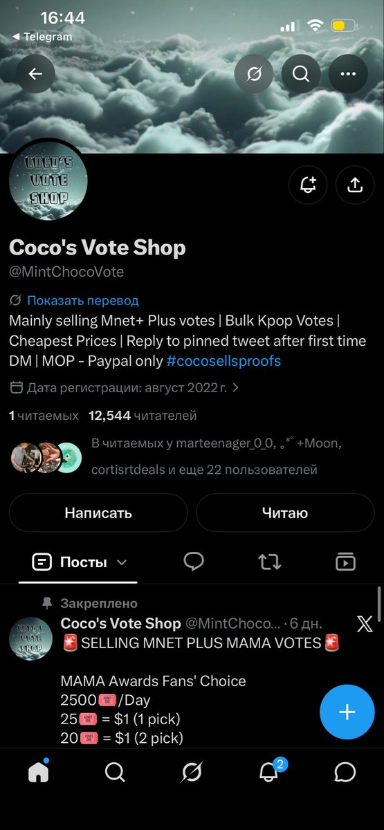 sunkissboysstan's tweet photo. @MintChocoVote vote for #CORTIS https://t.co/CZuqLhxAhG