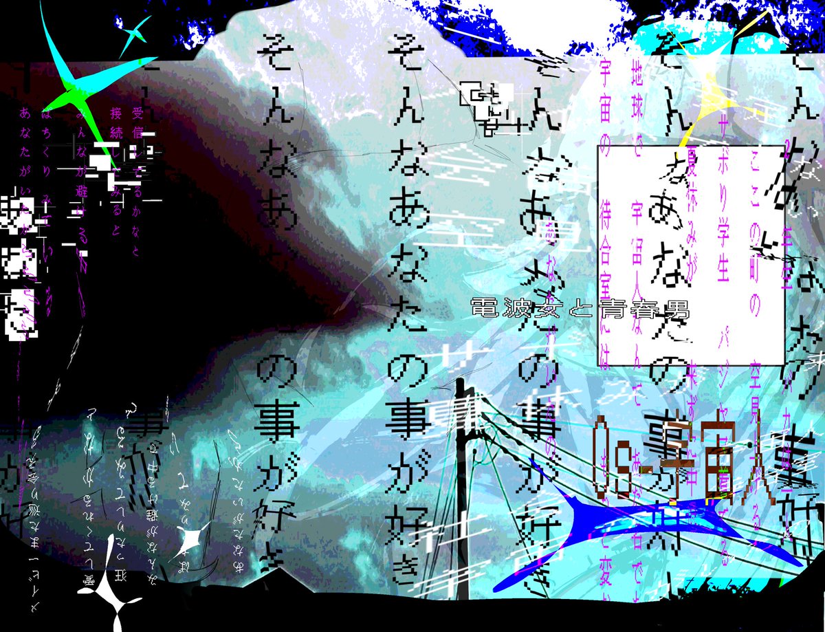 _43sGz's tweet photo. Os-宇宙人 https://t.co/JOBoHyHKFn