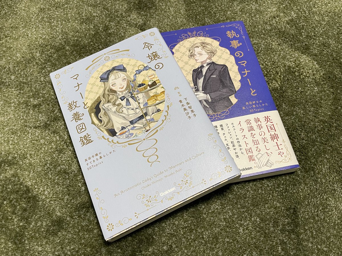 kw_tskn's tweet photo. 2冊揃ったから読む
#読書 https://t.co/fdCbYcdjPO