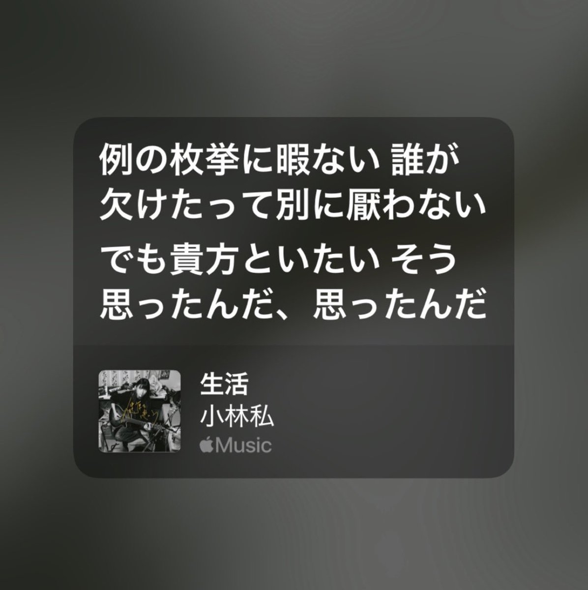 x0_xo6's tweet photo. https://t.co/MLxDdhwCYI