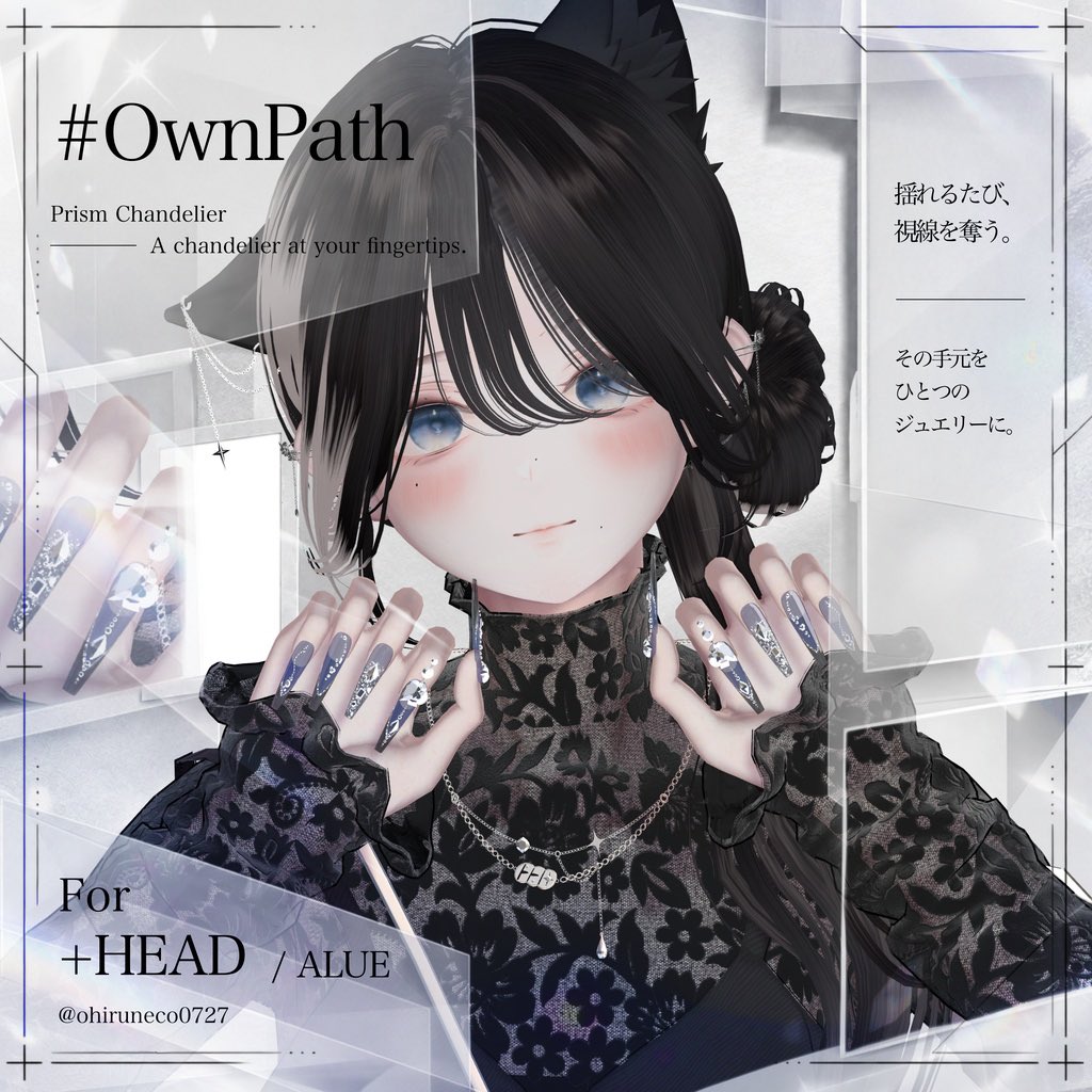 ohiruneco0727's tweet photo. #OwnPath 様の新作ネイル Prism Chandelierが発売されました！
ご縁をいただき、Alueくんのテスターさせていただきました💠

大好きなショップ様の新作、とてもキラキラで素敵なアバターをさらに煌びやかにしてくれるネイルです✨

引用元でRPキャンペーン開催中です、ぜひチェックしてみてください✍🏻 https://t.co/ALKZWtsEbF