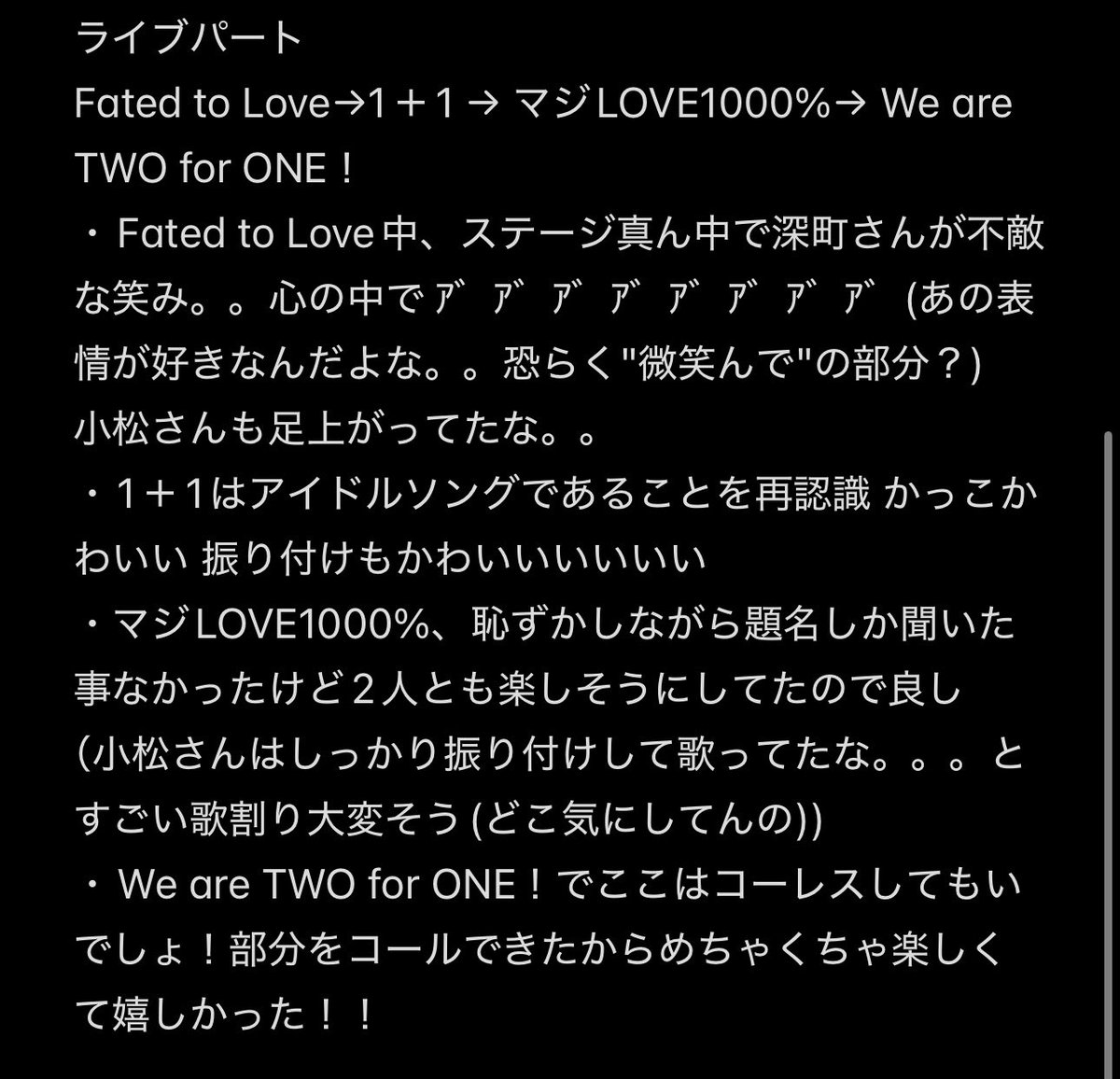 sooooomengame's tweet photo. TWO for ONE TAIK and LIVE 2026
昼夜の書きなぐり(？)メモです
なんとなく雰囲気伝わっていれば幸いです
#ツーフォーワン https://t.co/bXAOC9Tv3G