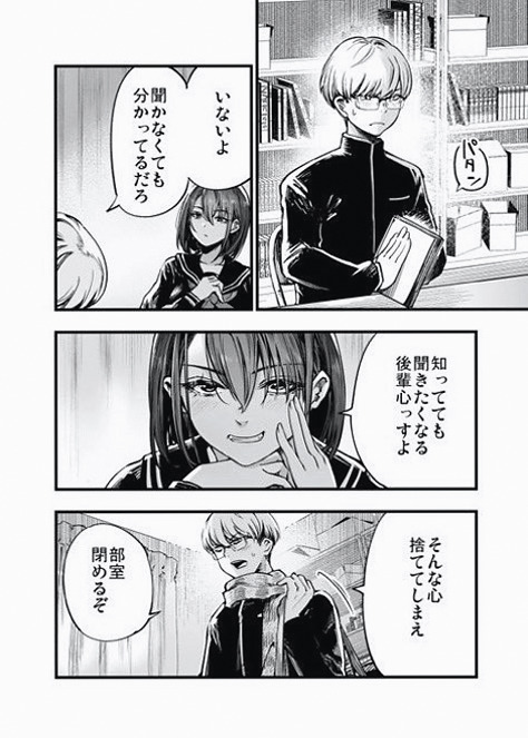 HaydeeR72387412's tweet photo. https://t.co/woTuDqQoIU