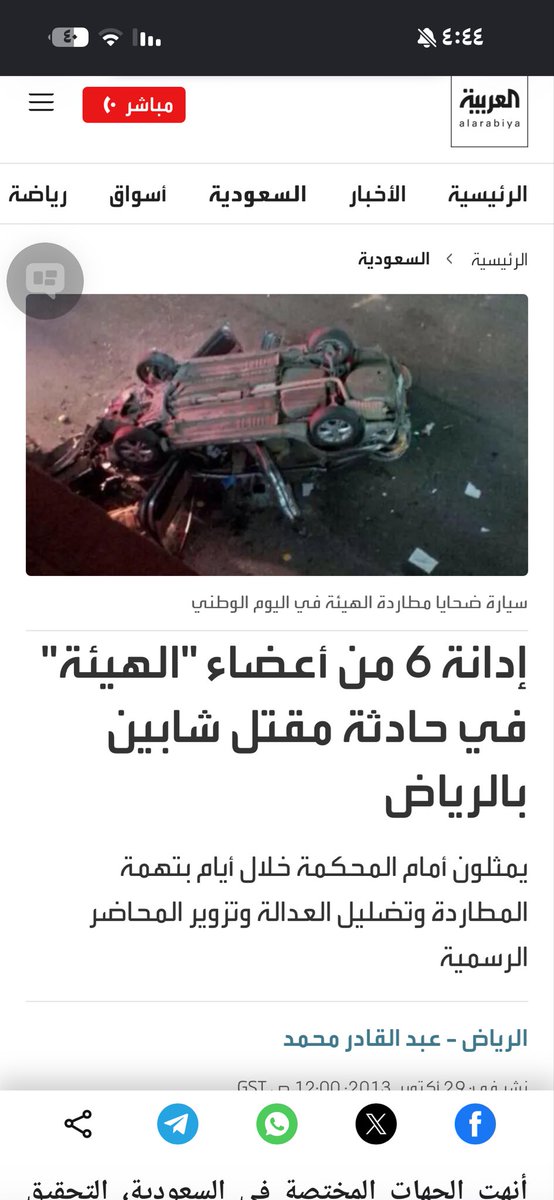 A966fr's tweet photo. @lmwqr264801 @mdalmo11 وأيضا رد على موضوع الهيئه حمدالله افتكينا منهم https://t.co/1zo3bZgJOb