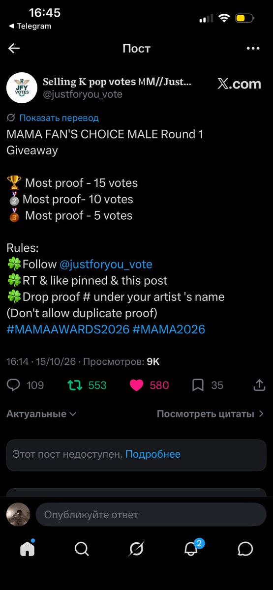 sunkissboysstan's tweet photo. @justforyou_vote done #CORTIS https://t.co/9W31bmMqca