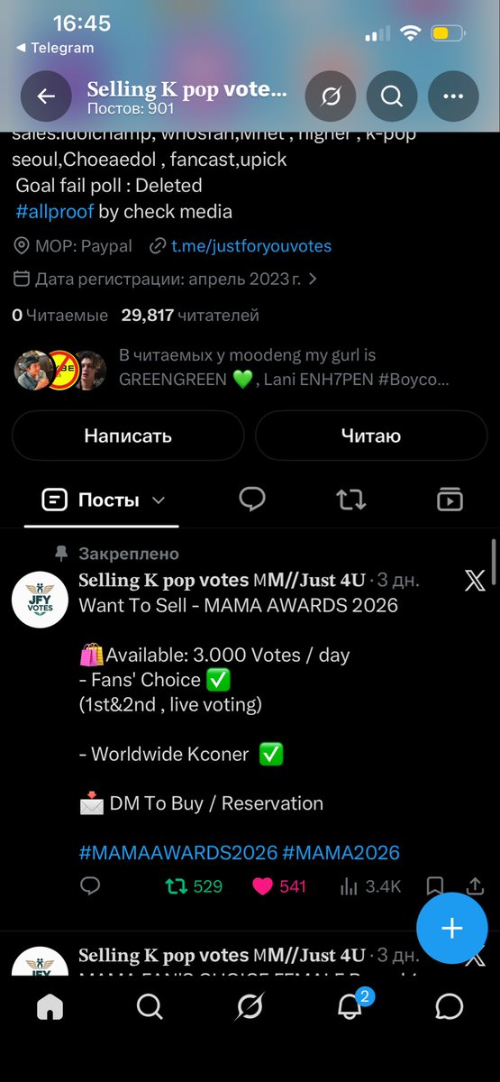 sunkissboysstan's tweet photo. @justforyou_vote done #CORTIS https://t.co/9W31bmMqca