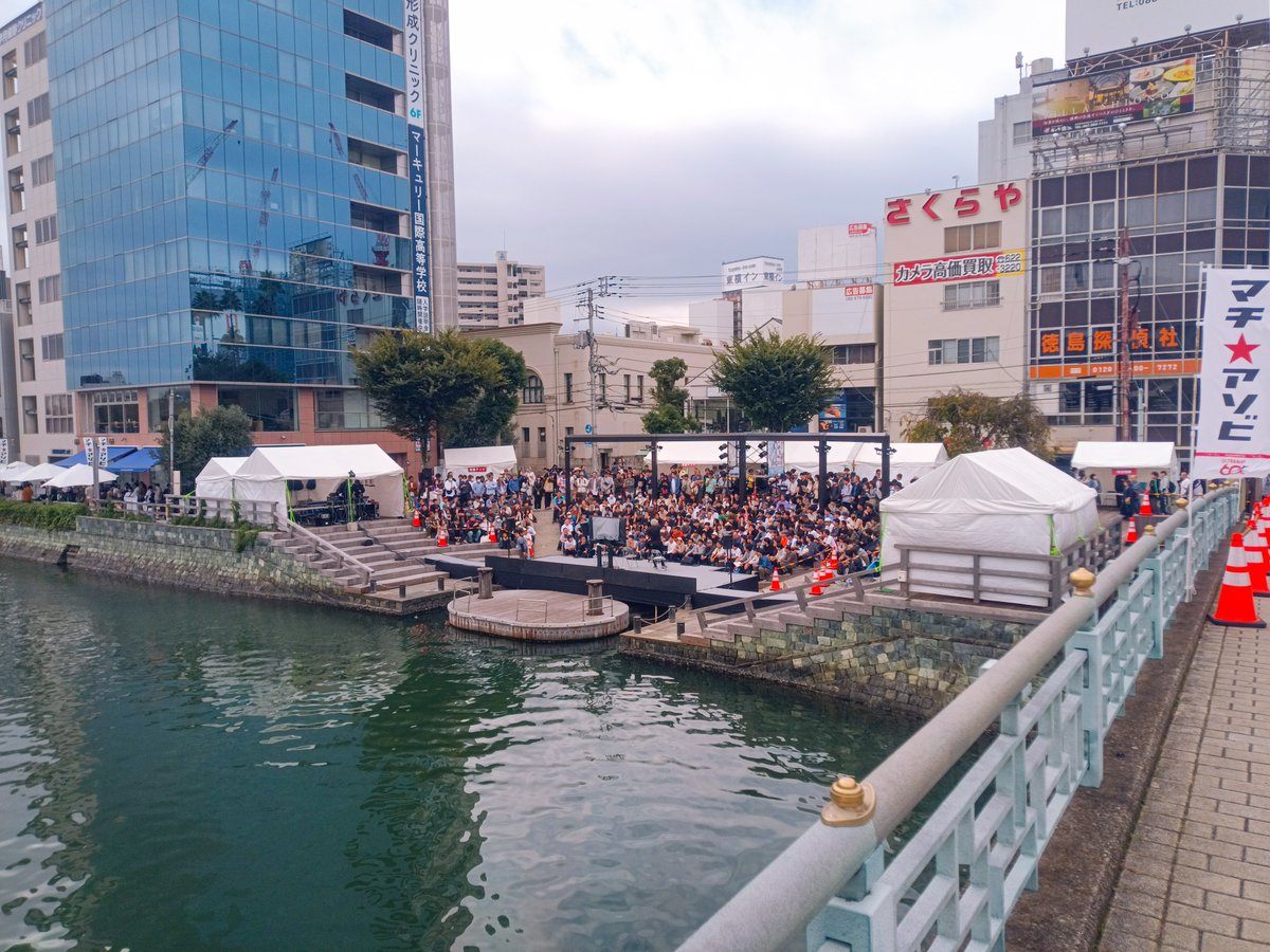 Mory_Osaka_Jpn's tweet photo. #マチアソビ vol.31　
初めて来たvol.30でコツを掴んだので、マチ★アソビ2回目は初日の日の出（おそらく一番乗りhttps://t.co/JE3CvzIBXb）から来て、2日目の後夜祭終わりまで居ました✨️

何なら大阪近いので、徳島にもう1泊して明日ゆ〜っくり帰ります🛻💨🍃　

〜マチ★アソビの良いところ〜

これまで夏コミには6回行きましたが、コミケより快適、コミケよりお金使わない、コミケより目的コンテンツにたどり着けるのが圧倒的に早い。

京まふも2回行きましたが、京まふと違って狙ったステージはほぼ確実に見られる。しかもマチ★アソビは無料。少し並べば演者さんのほぼ眼前。一部、ufotableCinemaさんで開催するものは抽選になる可能性があるけれど、当たれば演者さん目の前(≧∇≦)b

何より、東京・大阪・京都に比べて駐車場が安い☺️　

マチ★アソビでお金をセーブできた分、グッズをコミケより多く買えるし、地域の飲食店でもいっぱい使おう、って思えます。

人はもっと増えてコンテンツも充実してほしいけれど、オーバーツーリズムになって地元の方々に迷惑がかかったり、これまでのゆるーい感じがガチガチのルールだらけになるのは避けたいですね💦

マチ★アソビ猛者たちがこれまでキープしてくれてたこの温かく熱い場を、いつまでもサブカル好きの多くの方々に守っていってもらいたいです🥹

マチ★アソビステージは、時間めいいっぱいやてくれ、入れ替えが無いので見たいコンテンツが続くとずーっと見てられる✨️

これはとってもありがたいこと。皆様がマナー守って譲り合いが自発的にできること、スタッフさんたちのお声掛けがとても丁寧で協力したくなるからこそ、無せる技ですね(≧∇≦)b
