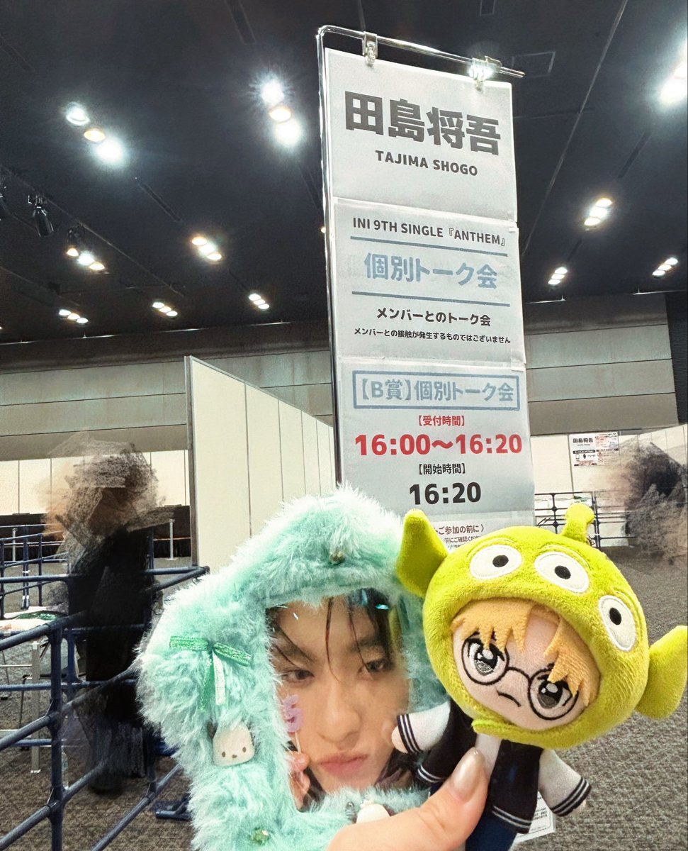 st_2015_ci's tweet photo. 2026/10/18 ANTHEM オフライン関東6部

コンビニ店員田島将吾さんでした🏪
先週はヨントンでおめでとう言ったけど直接誕生日お祝いできて嬉しい🥰

仕事は行きたくないけど将吾に応援してもらったからしばらく頑張れそう😭🔥
将吾だいすきだよー！！

 #田島将吾 
 #INIオフライン #INIオフラインレポ https://t.co/OjUZV1gJsD
