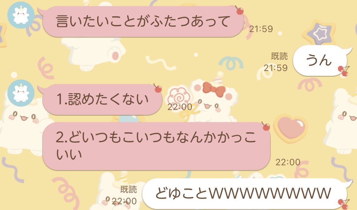 tomoreryo's tweet photo. SixTONESの田中樹推しの姉に
スパドラ押し付けまくってます
とりあえず𝒄𝒐𝒏𝒄𝒆𝒂𝒍𝒆𝒓刺さるやろなって送ったらまんまとWWWWWWWW https://t.co/X93putPldO