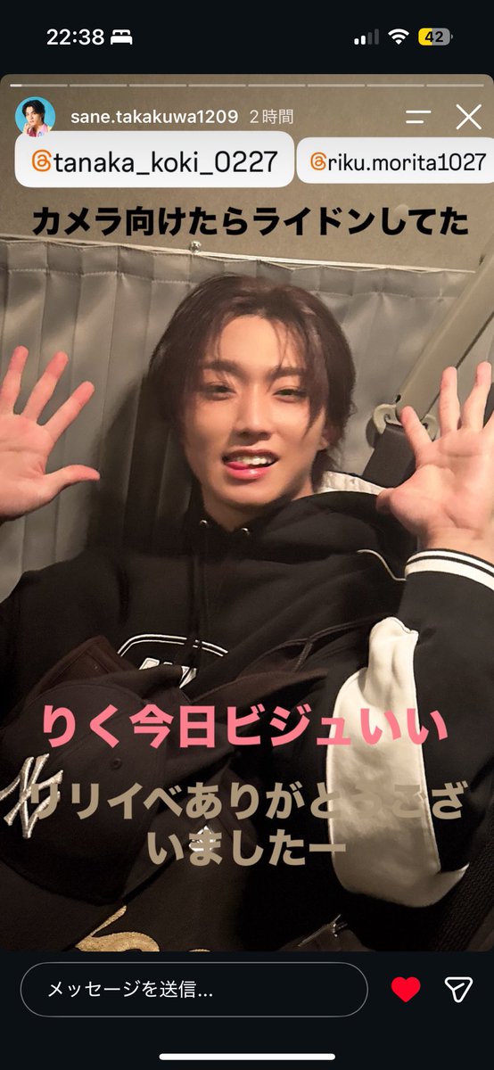 lilhalh's tweet photo. 今日のりっくまかっこよすぎてみんな写真撮ってんの神すぎる https://t.co/nayoO0ScOP