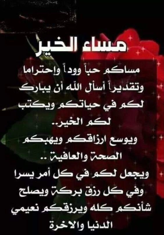 8g_xn's tweet photo. ٠🌿"اللهم إني أسألك باسمك العظيم أن ترفع قدري وتشرح صدري،وأن تجعل الجنة داري ومستقري
🌿"اللهم إني أسألك باسمك العظيم أن تُسعد قلبي سعادة لا تغادر تفاصيل أيامي أبدًا
"اللهم إني أسألك باسمك العظيم أن تُغنيني من فضلك،وتُيسِّر لي كل عسير
اللهم امين يارب العالمين 🤲 
#مساء_الـــورد https://t.co/VjGENUIVLt