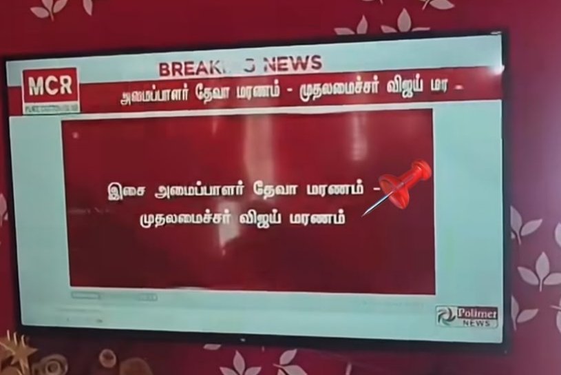 Aronnnnuhh's tweet photo. Nenga edit Pannuvenga naanga real ey poduvom 😋🥱🥳 https://t.co/HoJo4KWtpD