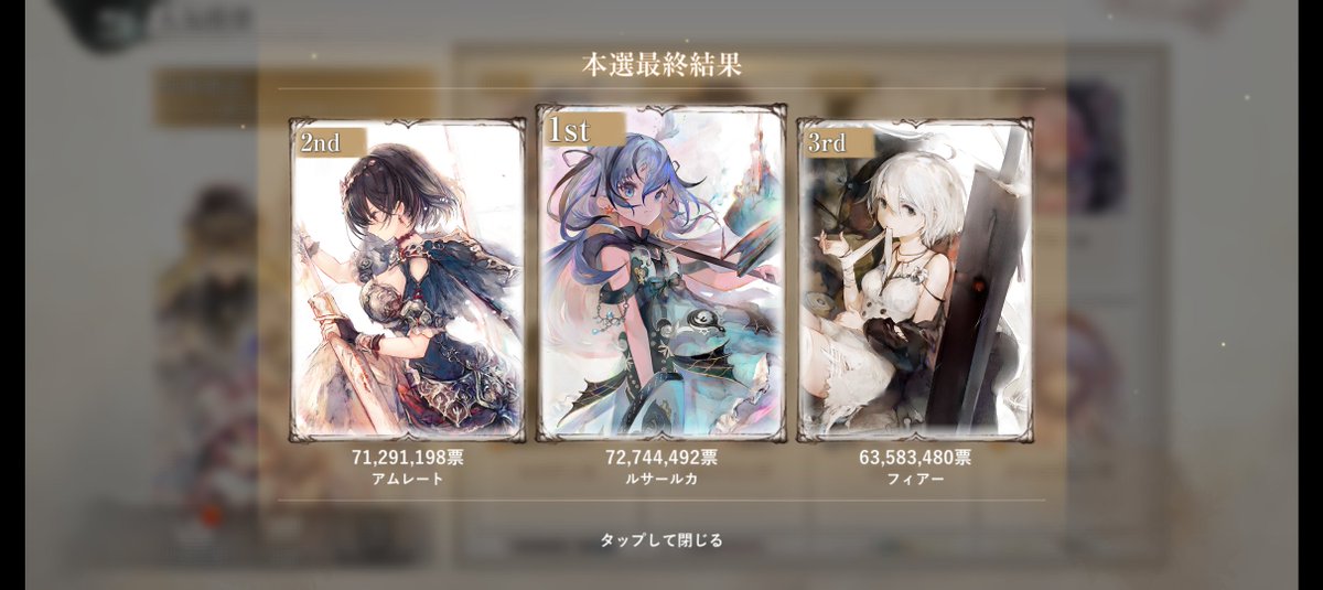 fHVRc4VfaJCz5KA's tweet photo. ルサールカ1位でブチアゲ🤟
あとは翠で来ることを祈るのみ… https://t.co/2sIercN130