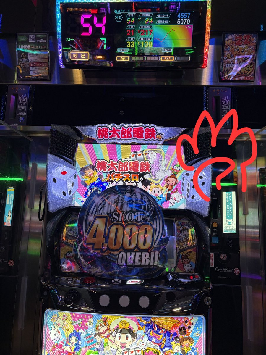 Slot_viernes's tweet photo. お疲れ様です😊
 今日の  #ドル箱さん です🥳
 #20すろ
おめでとうございます🎉
 #ベルネス岡崎店 https://t.co/o8oUE11e64