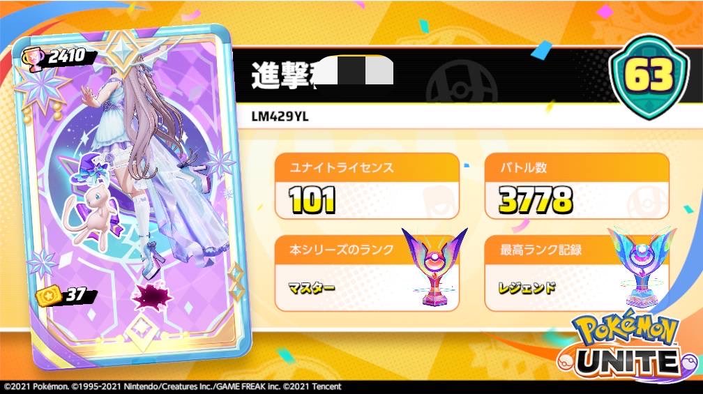 _iv_q's tweet photo. 🫶TN変えました🤩
ミュウアイコンにおやすみエスバのフレームなら私です❕ https://t.co/VNDdD6M7KK