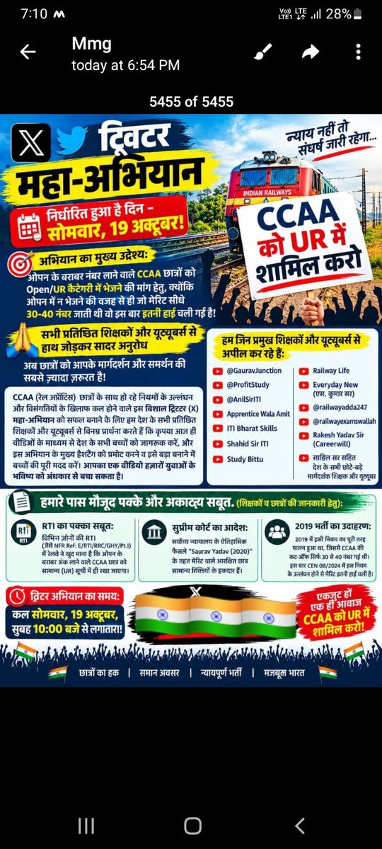 AvaneeshYa78990's tweet photo. 🚂 Railway apprentice (CCAA) की आवाज अब जवाब चाहीए
@PMOIndia @RailMinIndia
@AshwiniVaishnaw @WesternRly @RailwaySeva @AmitShah @EasternRailway @GMSRailway @Central_Railway @GMSRailway 
#railway https://t.co/XW2gqDOLfE